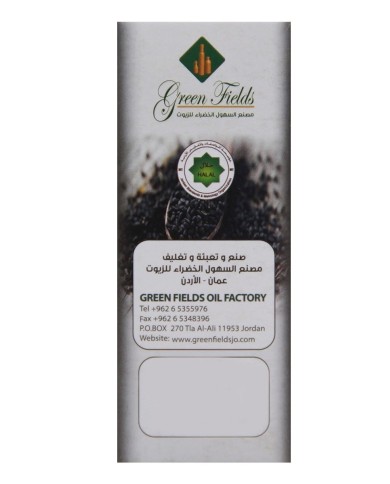 Black Seed Oil 40 ml Green Field