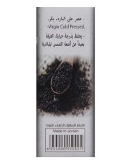 Black Seed Oil 40 ml Green Field