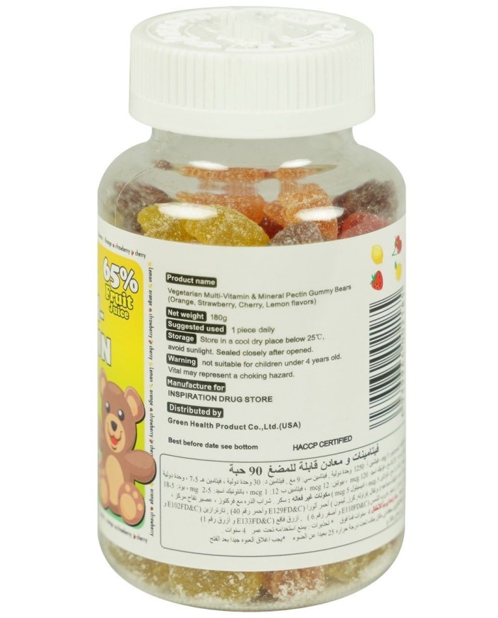 Multi-Vitamin 90 gummy 180g Holy Health