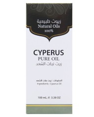 Cyperus Plant Pure Oil 100 ml