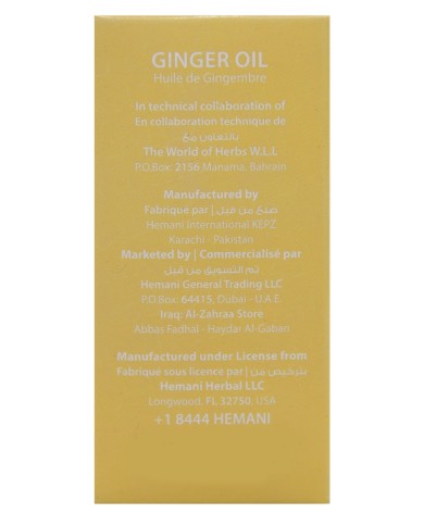 Ginger Oil 30 ml Hemani