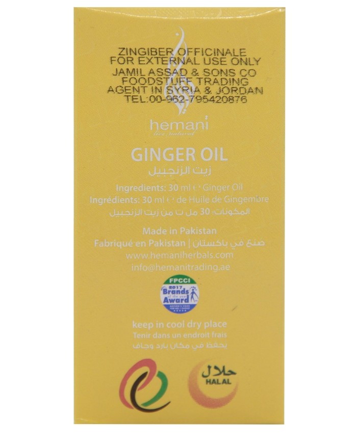 Ginger Oil 30 ml Hemani