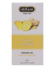 Ginger Oil 30 ml Hemani