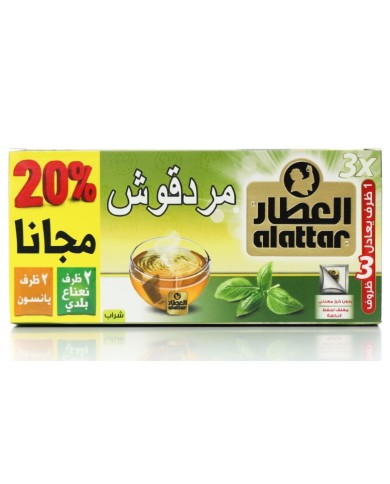 Marjoram Tea 20 Tea bags Alattar