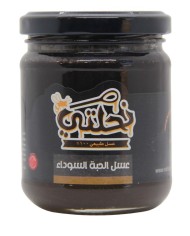 Royal Jelly mix 250 gram Nahlaty