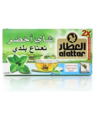 Green Tea With Lemon 100 bags Alattar