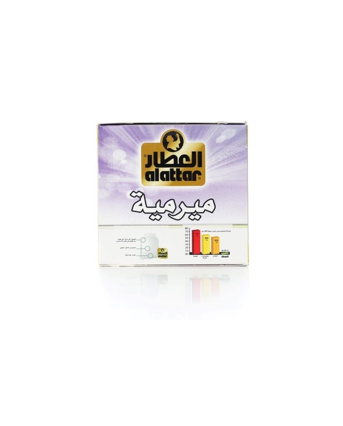 Sage Tea 20 bags Al- Attar