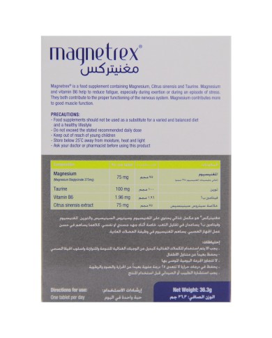 Surveal Magnetrex 30 tab