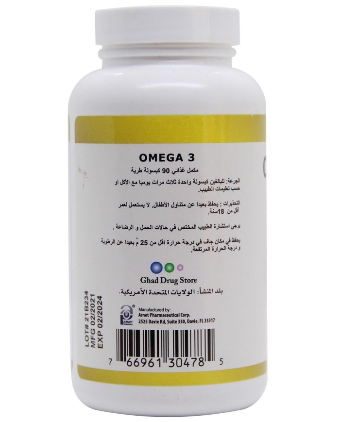 Omega 3 1000mg 90cap Arnet