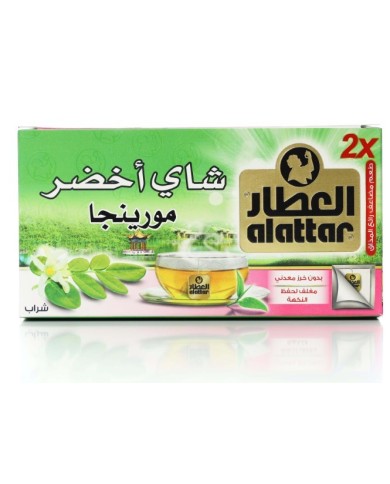 شاي اخضر بالمورينجا 20 كيس العطار