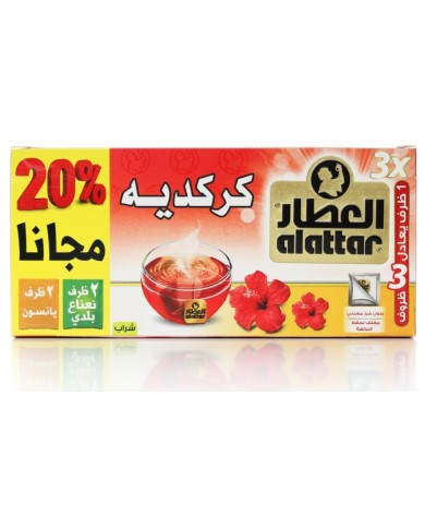 Hibiscus Tea 20 Bags Alattar