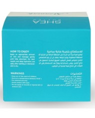 Shea Butter For Sensitive Skin 150ml Alsamah