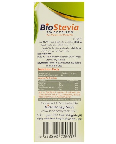 Bio Stevia 50such Bio Energy