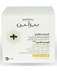Whitening Facial Wash 250ml Beesline
