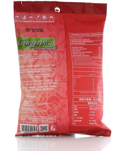 حلوى الزنجبيل مع زبدة الفول السوداني  125 غرام 31 قطعة ايجل