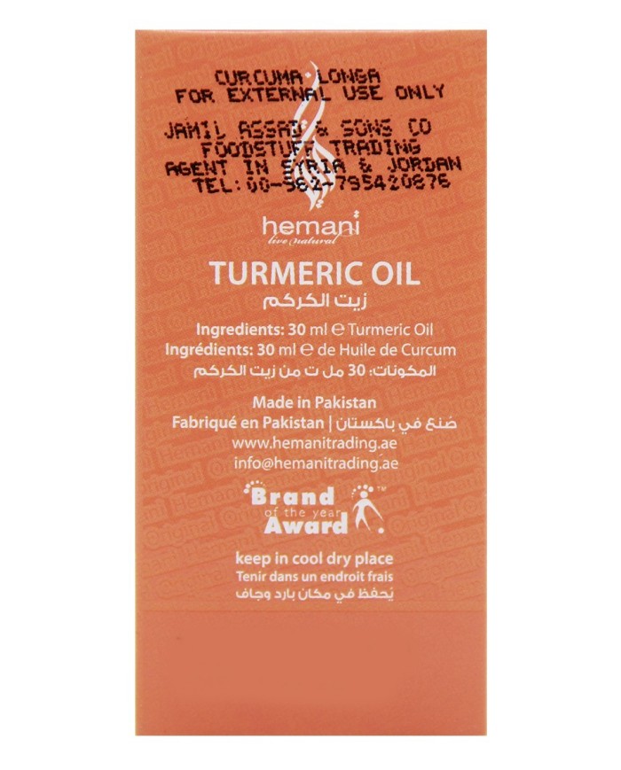 Turmeric Oil 30 ml Hemani