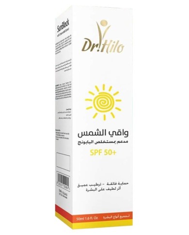 Sun Block Cream 50ml Dr.Hilo