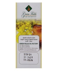 Green Fields Mustard oil 40ml