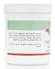 Eugenia Powder 60g Maysam