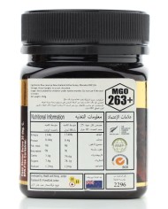 عسل المانوكا ( MGO +263  ) 250 غرام فوريست غولد