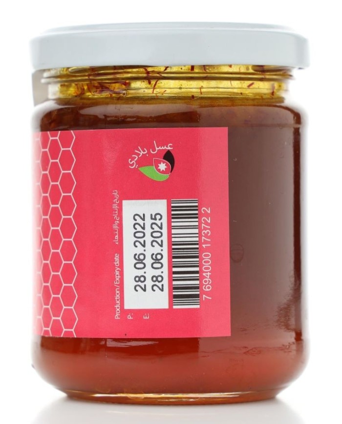 Raw Honey Stimulating 240gm Froots