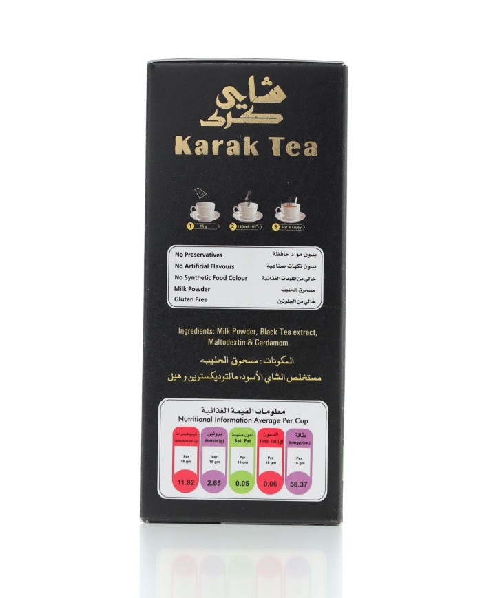 Chai Karak Tea Cardamom 10stick 160g (Pack) Neel