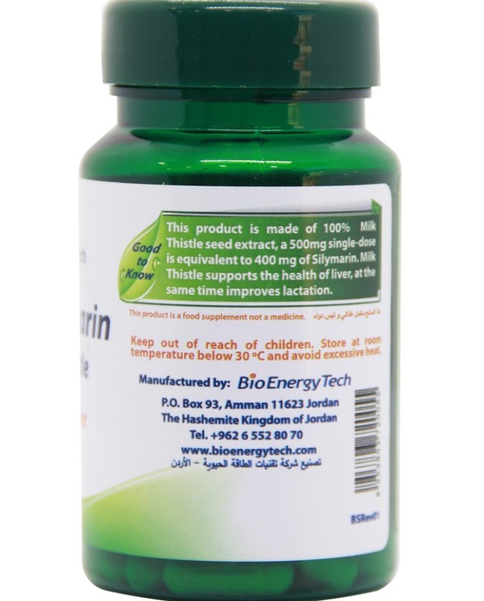 BioSilymarin ( Milk Thistle ) 60 Capsules Bio Energy