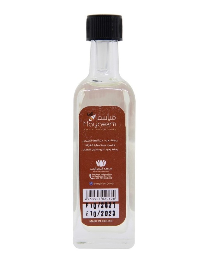 Bitter Almond Oil 50ml Mayasem