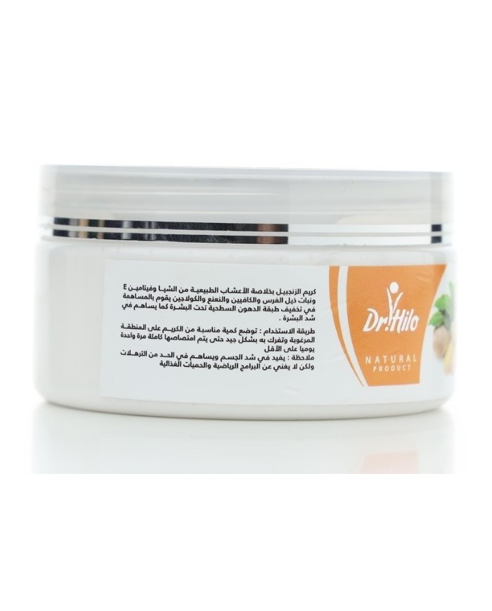 Ginger and Collagen Cream 200ml Dr.Hilo