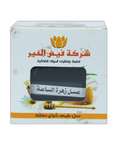 Passion flower Honey 275gm Faid Al-Khair