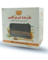 Thistle Honey 275gm Faid Al-Khair