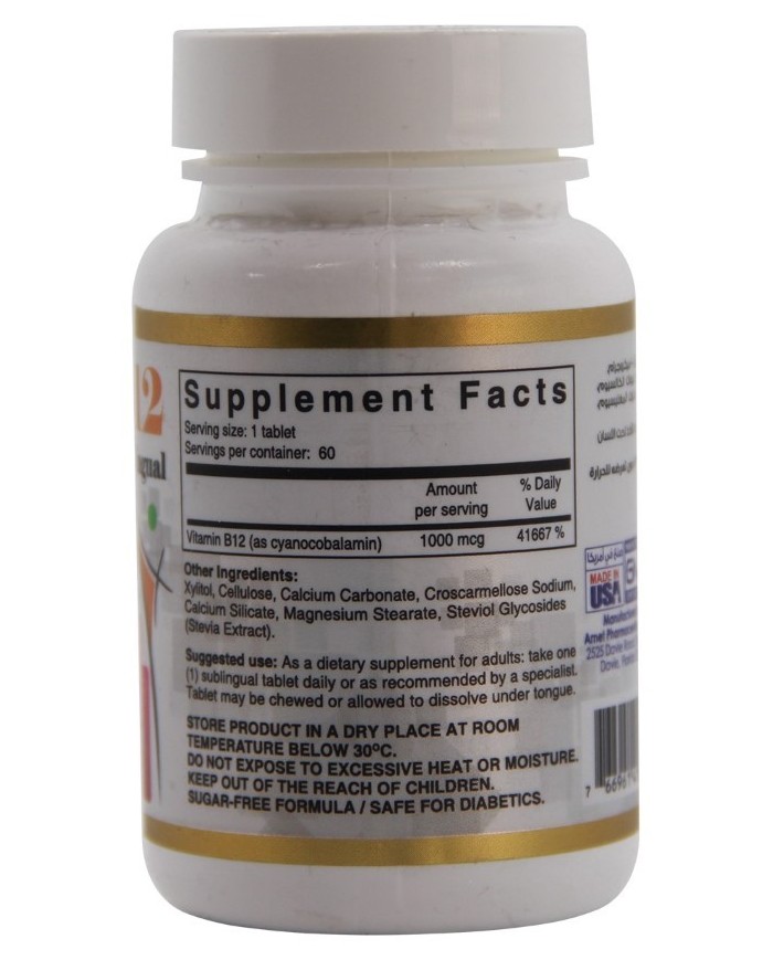 B12 Vitamin 1000mcg 60Tablets Lilium