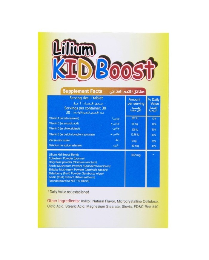Kid Boost 30 Chew Tab. Lilium
