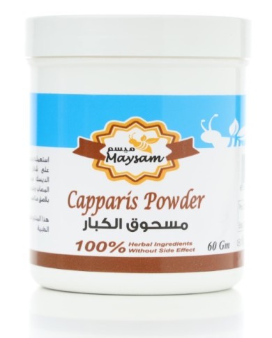 Capparis Powder 60gm Maysam