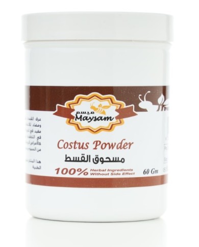 Costus Powder 60g Maysam