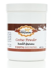 Capparis Powder 60gm Maysam
