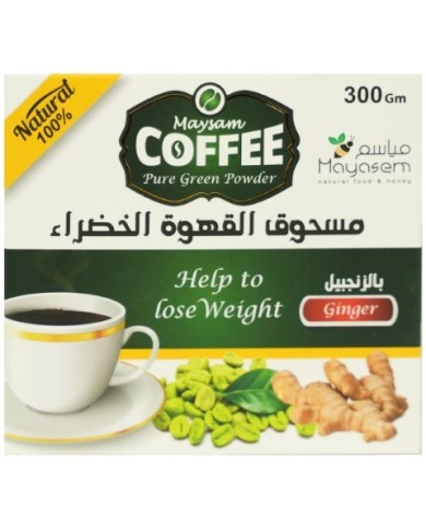 مياسم مسحوق القهوة الخضراء 300 غرام
