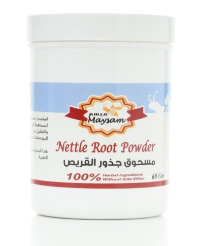 Nettle root Powder 60gm Maysam