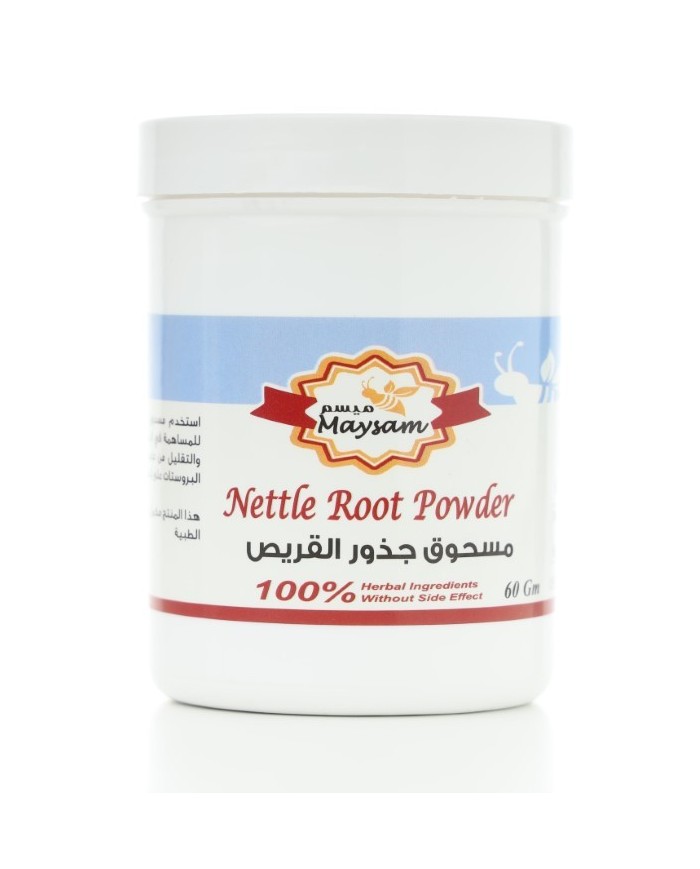 Nettle root Powder 60gm Maysam