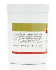 Salvia Powder 60gm Maysam