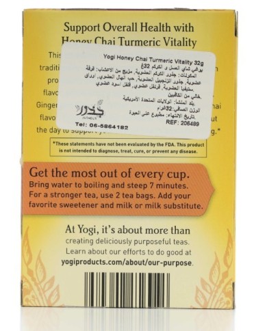 شاي الكركم الحيوي ( فيتاليتي ) مع العسل 32 جرام (16 كيس شاي) يوغي