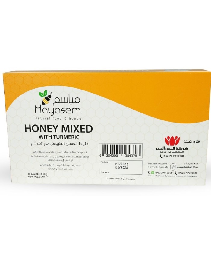 خليط العسل الطبيعي مع الكركم 30 كيس مياسم