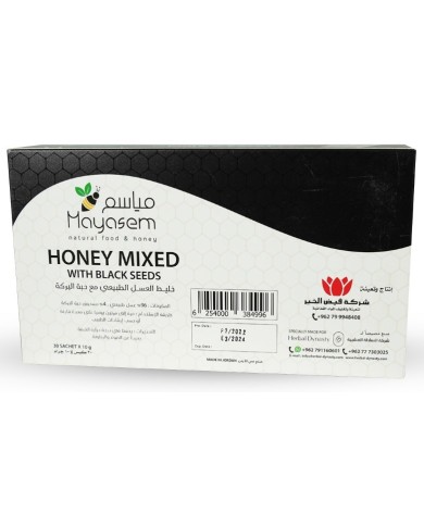 Honey mixed with Black Seeds 30 sachet Mayasem