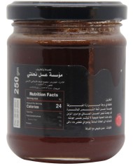 Nahlaty Honey with Cinnamon 250 gram
