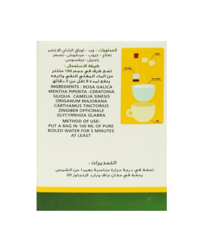 Herbal Tea 25 Bags Mayasem