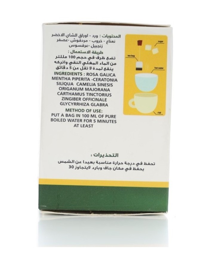 Herbal Tea 25 Bags Mayasem