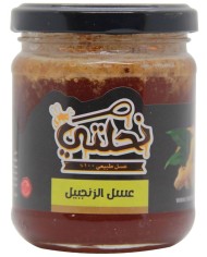 Nahlaty Honey with Cinnamon 250 gram