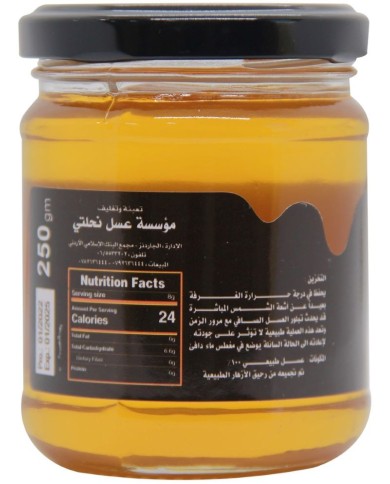 Nahlaty Citrus Honey 250g