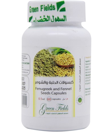 Fenugreek and Fennel Seed Capsules 60 Cap. Green Field