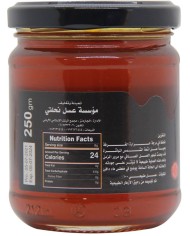 Natural Sidr Honey (Buckthorn) 250 g Nahlaty
